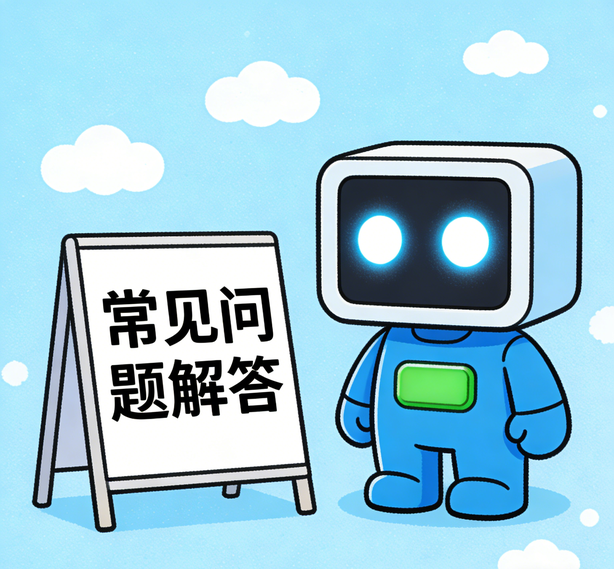 济南天辰娱乐常见问题